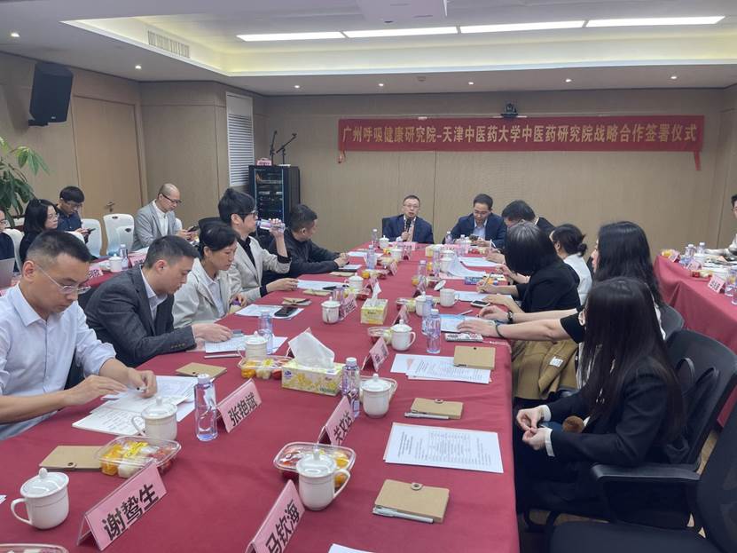 微信图片_20250325084158