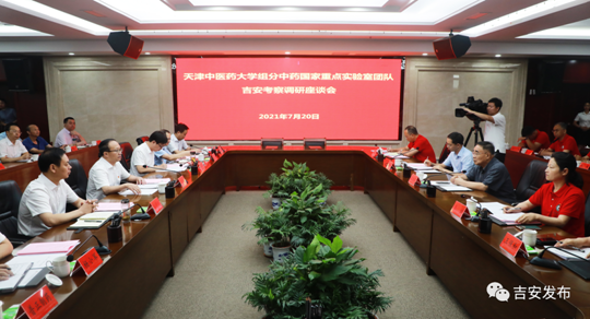 微信图片_20210722212419